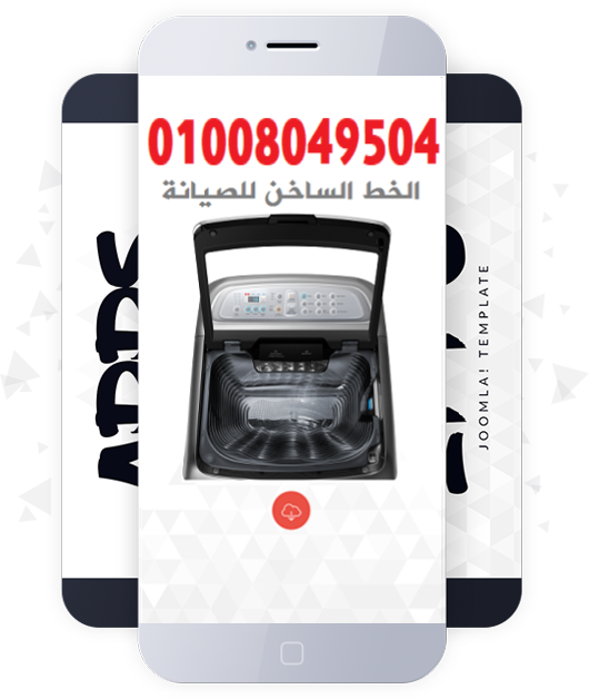 ارقام صيانة اوشن
